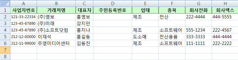 dt_dataimport08