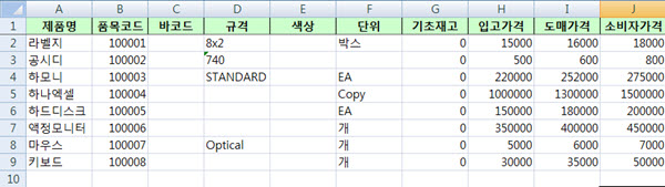 dt_dataimport09