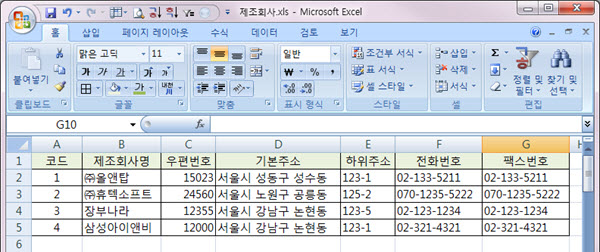 dt_dataimport18