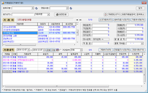 sl_guraewonjang01