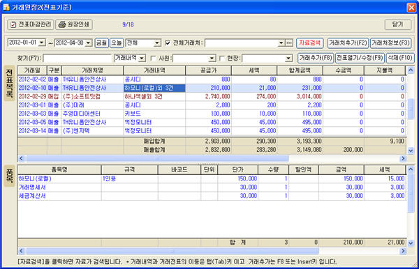 sl_guraewonjang02