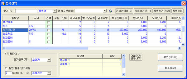 sl_jeunpyo_maechul02