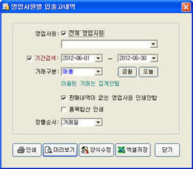 sl_report_sawon05