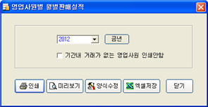 sl_report_sawon07