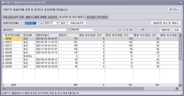 ud_udi14