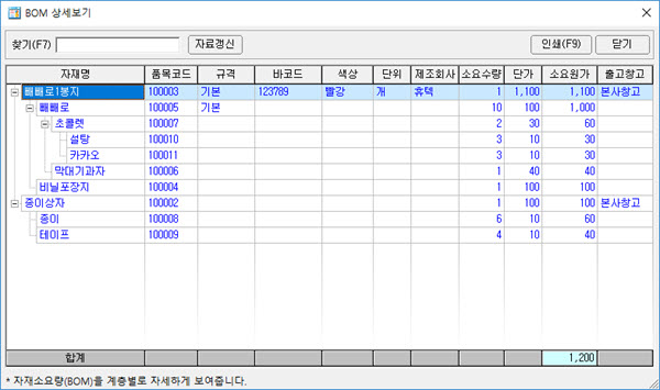 WJ_Reference_Production_PL01