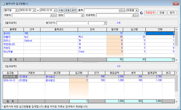 WJ_Reference_Sale_KSBSheet_Balju_ipgo(1)01