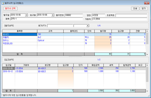 WJ_Reference_Sale_KSBSheet_Balju_ipgo(2)01